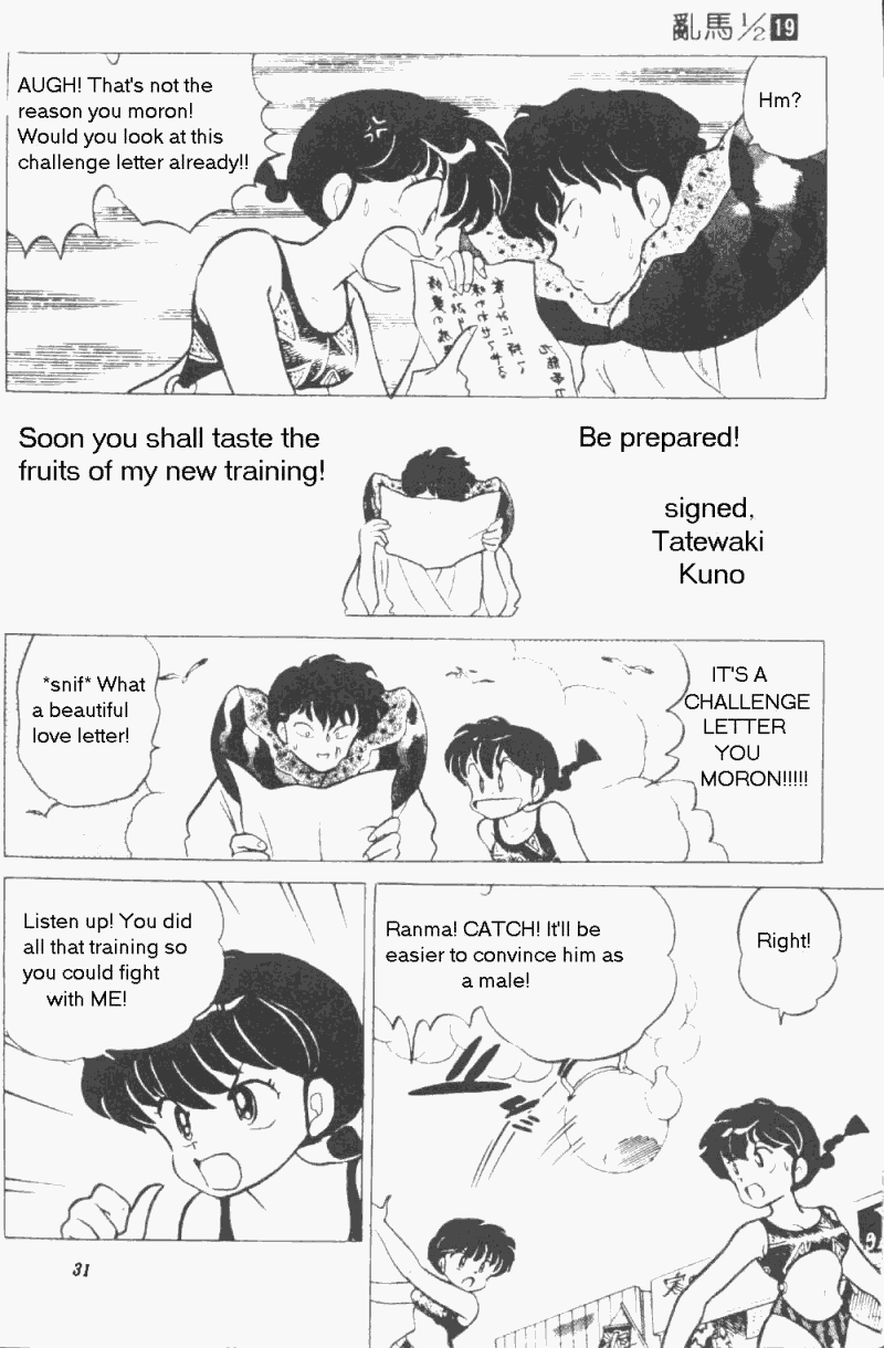 Ranma 1/2 Chapter 192 11